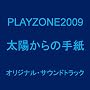 PLAYZONE2009 ���z����̎莆 �I���W�i���E�T�E���h�g���b�N