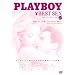 PLAYBOY �uBest Sex�v Vol.1: �O�Y~�I�[�K�Y��~��Y [DVD]