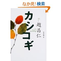 �J�V�R�M