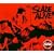Slade Alive!