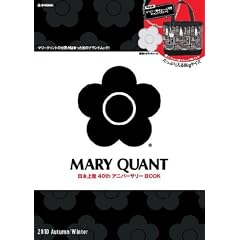 MARY QUANT ���{�㗤40th�A�j�o�[�T���[BOOK (e-MOOK)