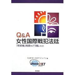 Q&A �������ې�Ɩ@��