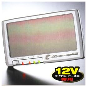 �Z���X�^�[(CELLSTAR) �\�[���[�o�b�e���[�[�d�� SB-300