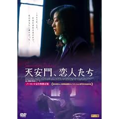 �V����A���l���� [DVD]