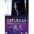 �V����A���l���� [DVD]