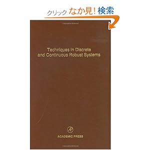 【クリックでお店のこの商品のページへ】Techniques in Discrete and Continuous Robust Systems, Volume 74: Advances in Theory and Applications (Control and Dynamic Systems): Cornelius T. Leondes: 洋書