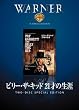 �r���[�E�U�E�L�b�h 21�˂̐��U [DVD]