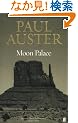 Moon Palace