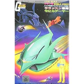 【クリックで詳細表示】1/550 MAN-08 ララァ・スン専用モビルアーマー (機動戦士ガンダム)