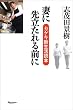 �Ȃɐ旧�����O��