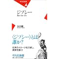 �W�v�V�[ ���j�E�Љ�E���� (���}�АV��)