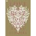 ��� �� LOVE is BEST Tour 2009 FINAL [DVD]
