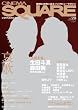 �V�l�}�X�N�G�A VOL.29 (HINODE MOOK 38)