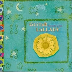 Guitar Lullaby