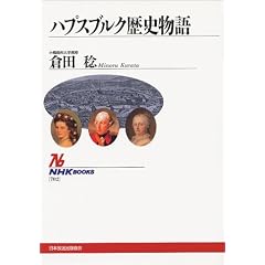 �n�v�X�u���O ���j���� (NHK�u�b�N�X)