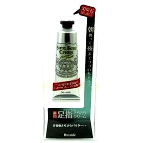 �f�I�i�`���� ���w���炳��N���[��