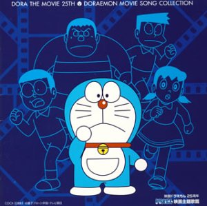 映画 ドラえもん