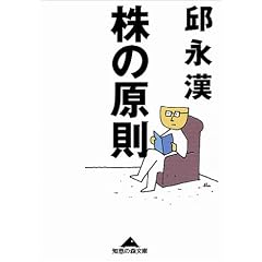 ���̌��� (�m�b�̐X����)