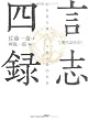 �m����ꏴ��n���u�l�^