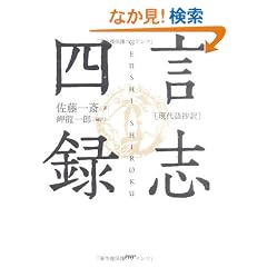 �m����ꏴ��n���u�l�^