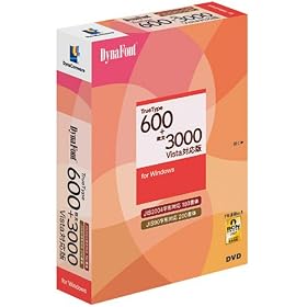 DynaFont TrueType600+����3000 Vista�Ή���