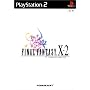 FINAL FANTASY X-2