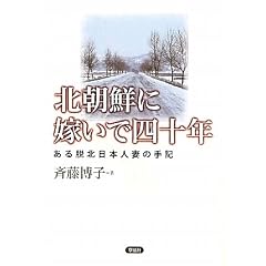 �k���N�ɉł��Ŏl�\�N ����E�k���{�l�Ȃ̎�L