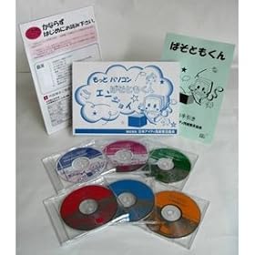 �����ƃp�\�R���ς��Ƃ�����@�G���W���C