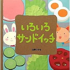 ���낢��T���h�C�b�`