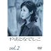 ��܂ƂȂł���(2) [DVD]