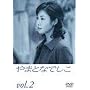 ��܂ƂȂł���(2) [DVD]
