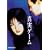 �^���Q�[�� [DVD]