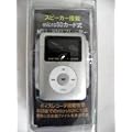 �m�[�u�����h�@microSD�X���b�g���� �X�s�[�J�[����MP3�v���[���[�@DT-SP08 (�V���o�[)