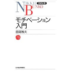 ���`�x�[�V�������� (���o����)