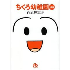 ������c�t�� (������) (���w�ٕ���)