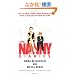 The Nanny Diaries
