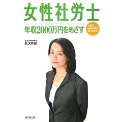 �����ИJ�m �N��2000���~���߂��� (DO BOOKS)