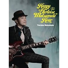 Happy "Tortoise Matsumoto" Hour [DVD]