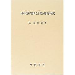 ������ԂɊւ��鐶���S���w�I����