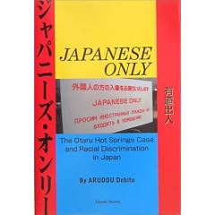 JAPANESE ONLY�\The Otaru Hot Springs Case and Racial Discrimination in Japan