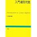 �ʎq�͊w ---- A Comprehensive Guide To Quantum Mechanics