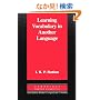 Learning Vocabulary in Another Language (Cambridge Applied Linguistics)