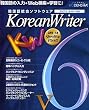 Korean Writer V6