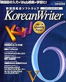  Korean Writer V6