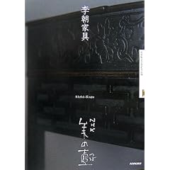 �����Ƌ� (NHK���̚�)