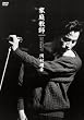 LIVE �ƒ닳�t '91 [DVD]