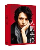 �l�Ԏ��i ���ؔ� [DVD]