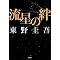 ���̍D���ȍ�Ɓu����\��vMy�R���N�V����Vol.3