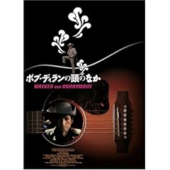 �{�u�E�f�B�����̓��̒� [DVD]