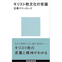 �L���X�g�������̏펯 (�u�k�Ќ���V��)